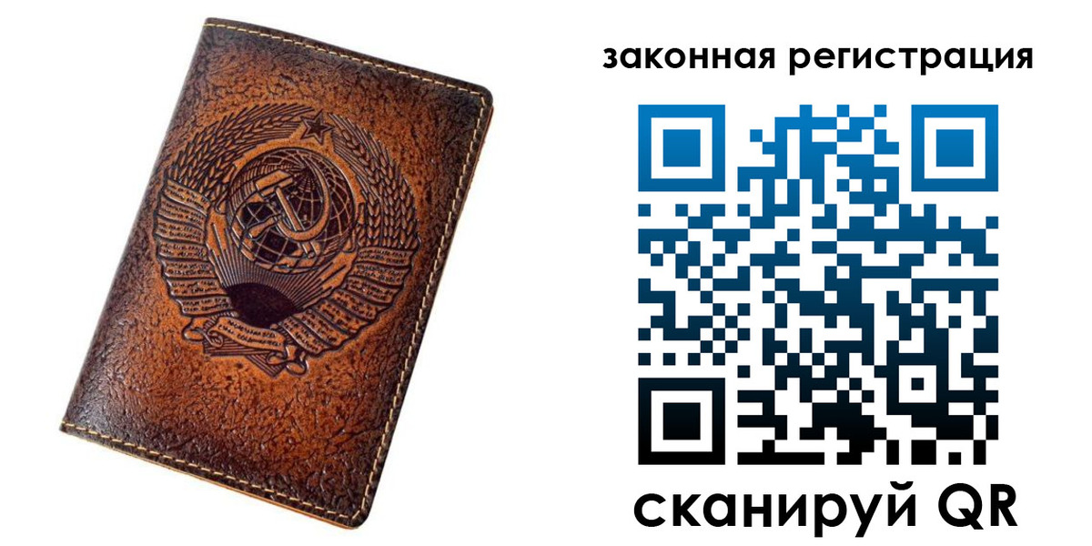 пропишу в квартире в Старой Руссе