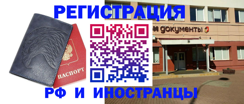 временная регистрация госуслуги в Старой Руссе